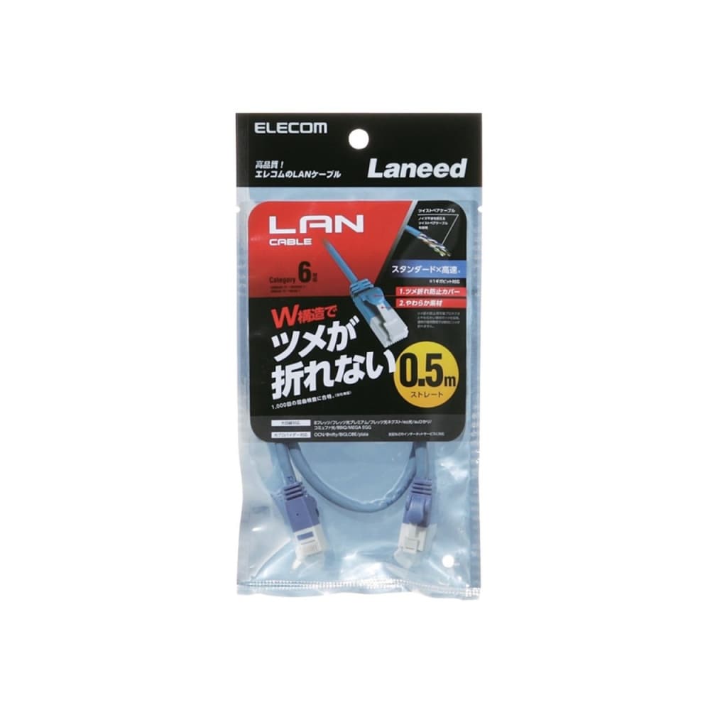 爪折れ防止ＬＡＮ　０．５　ＬＤ－ＧＰＴ／ＢＵ０５