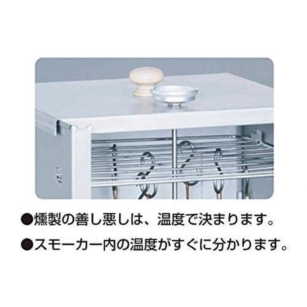 スモーカー用温度計