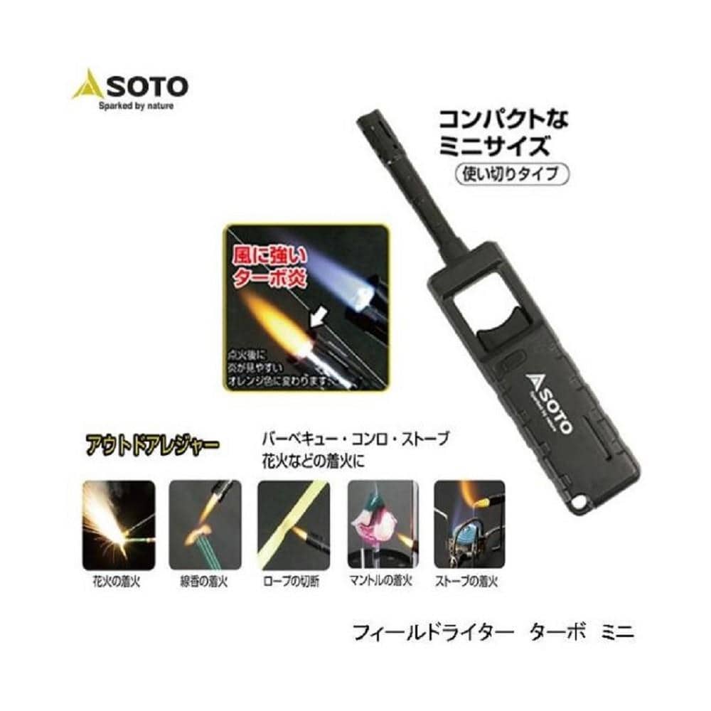 フィールドライター　ターボ　ミニＳＴ－４８３