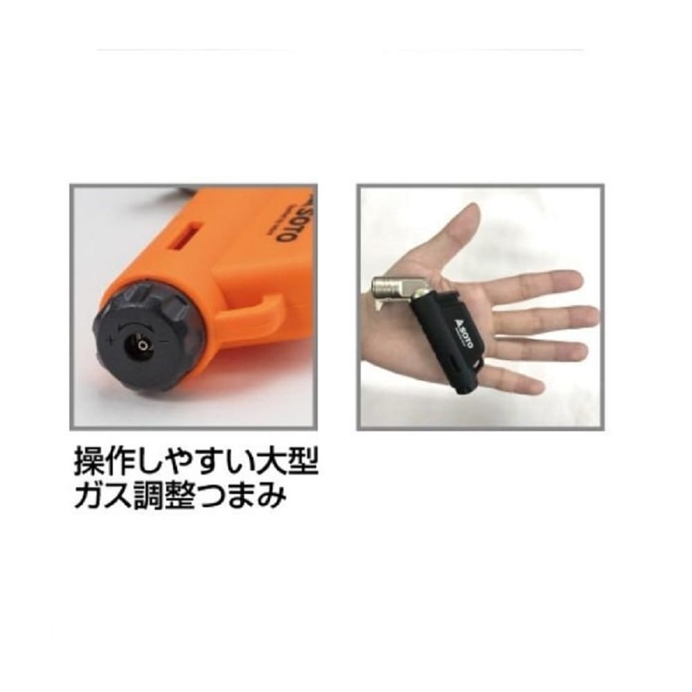 マイクロトーチ　ACTIVE　(アクティブ)　ＳＴ－４８６ＲＧ オレンジ