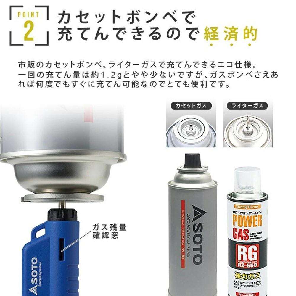 マイクロトーチ　COMPACT　(コンパクト)　ＳＴ－４８５ＢＬ ブルー