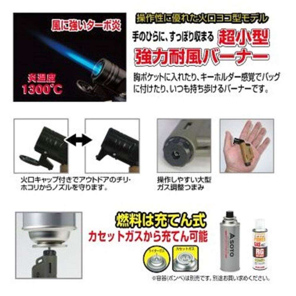 マイクロトーチ　アーミーグリーン　レザーケースセット　ＳＴ－４８６ＡＧＣＳＳ