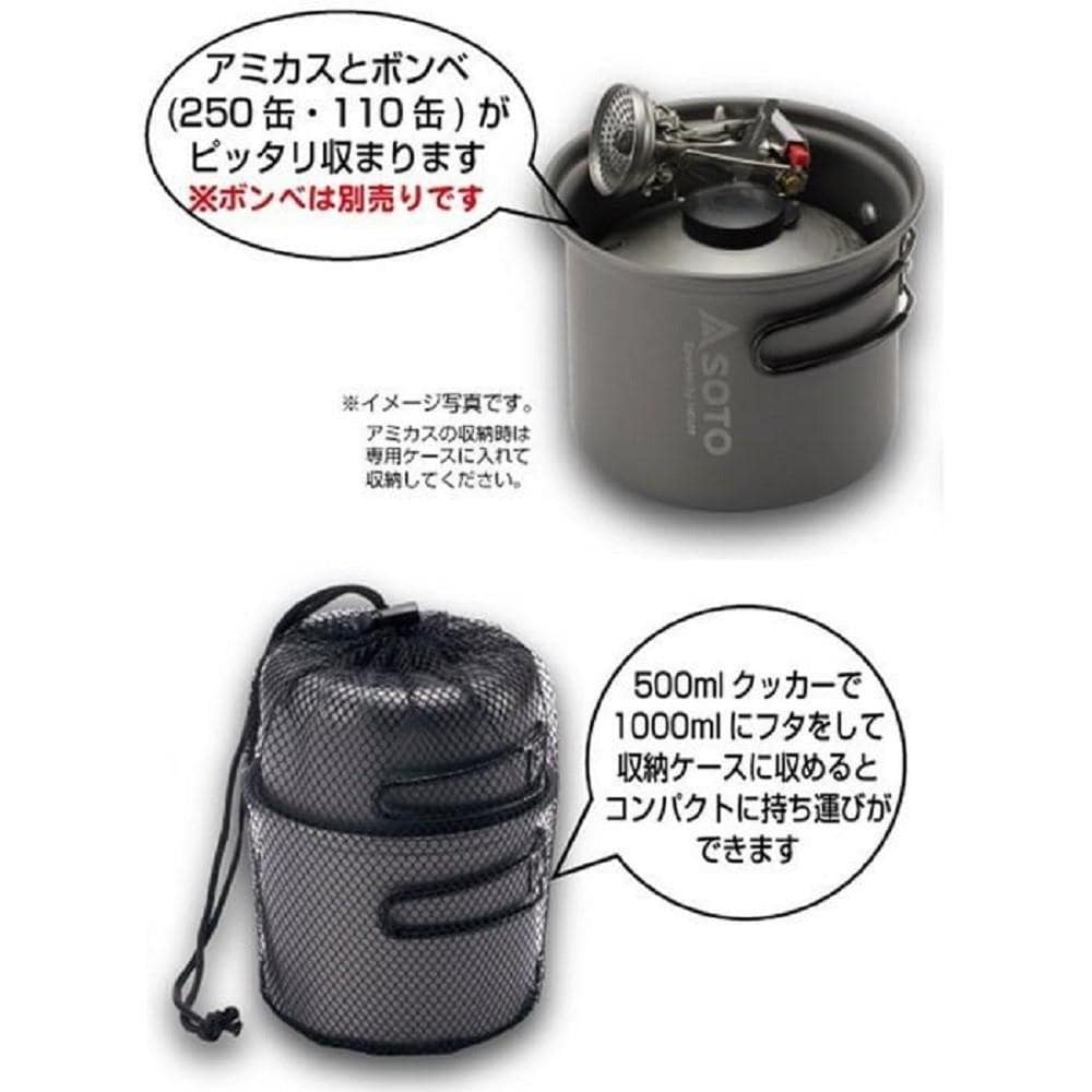 アミカス　クッカーコンボ　ＳＯＤ－３２０ＣＣ