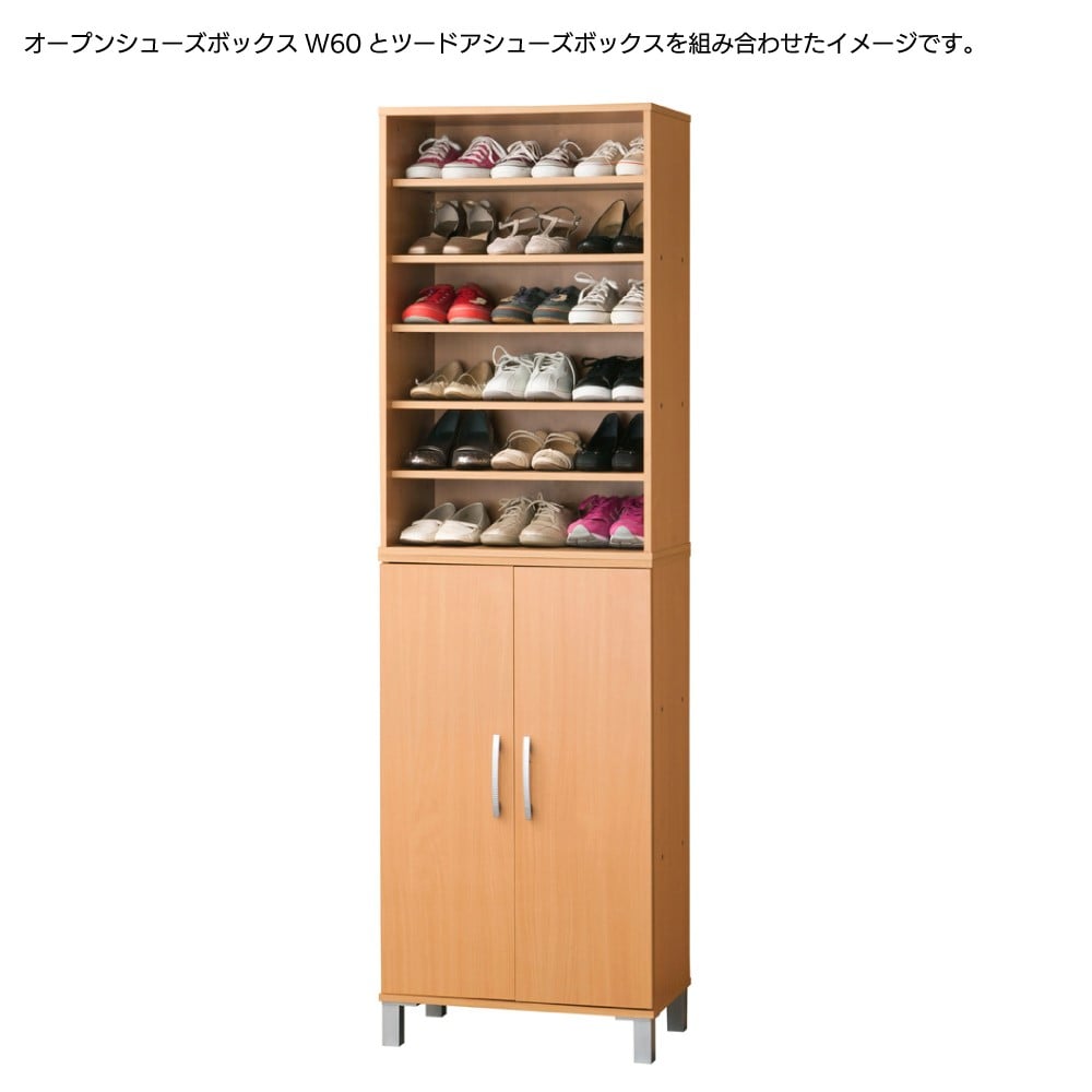クロシオ　オープンシューズボックスＷ６０　２６０９９ Ｗ６０