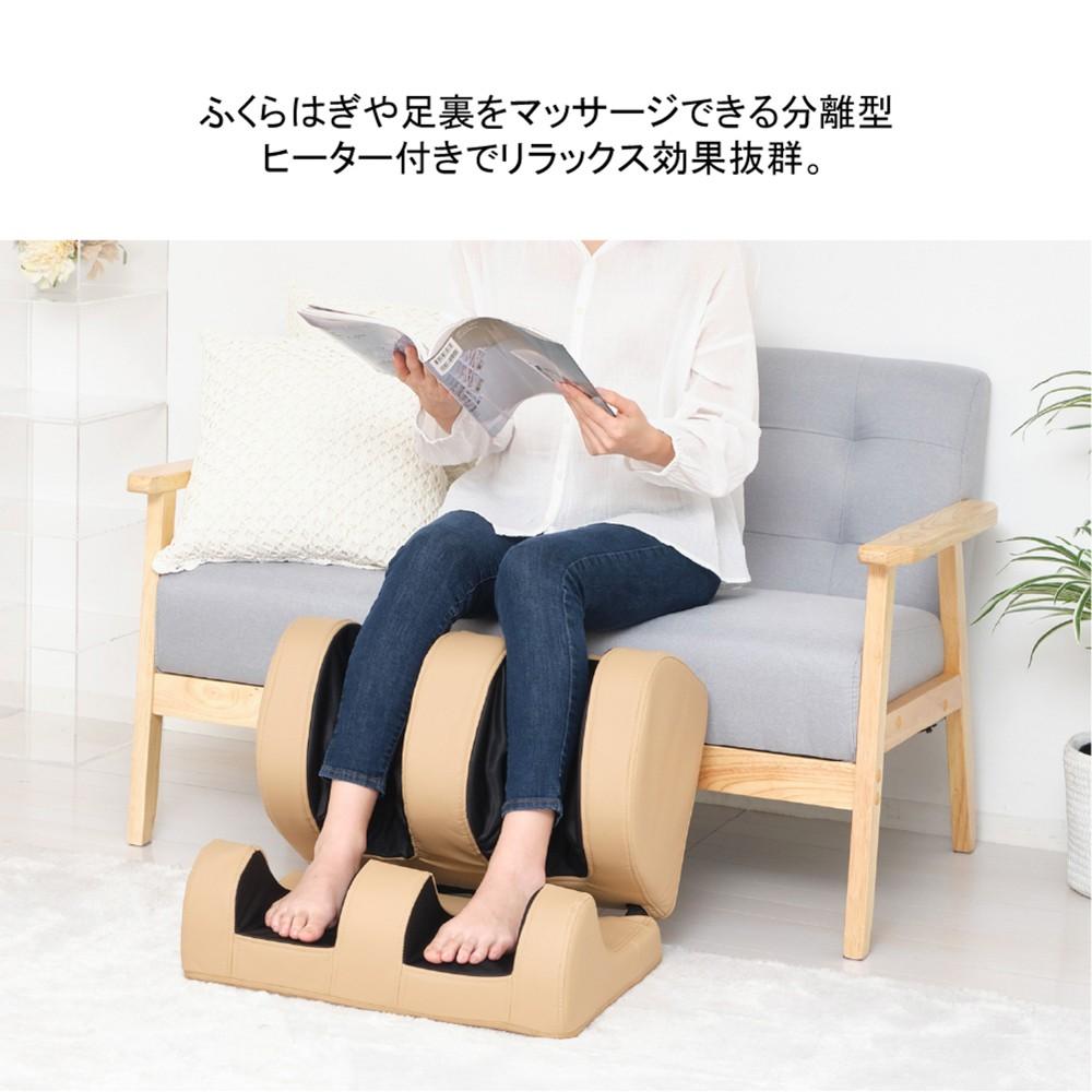 クロシオ　足もみヒーター付　５８２４３　ベージュ