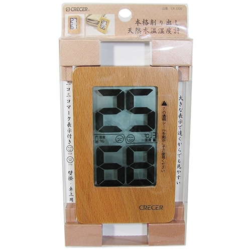 デジタル温湿度計　ＣＲ－２２００Ｗ天然木