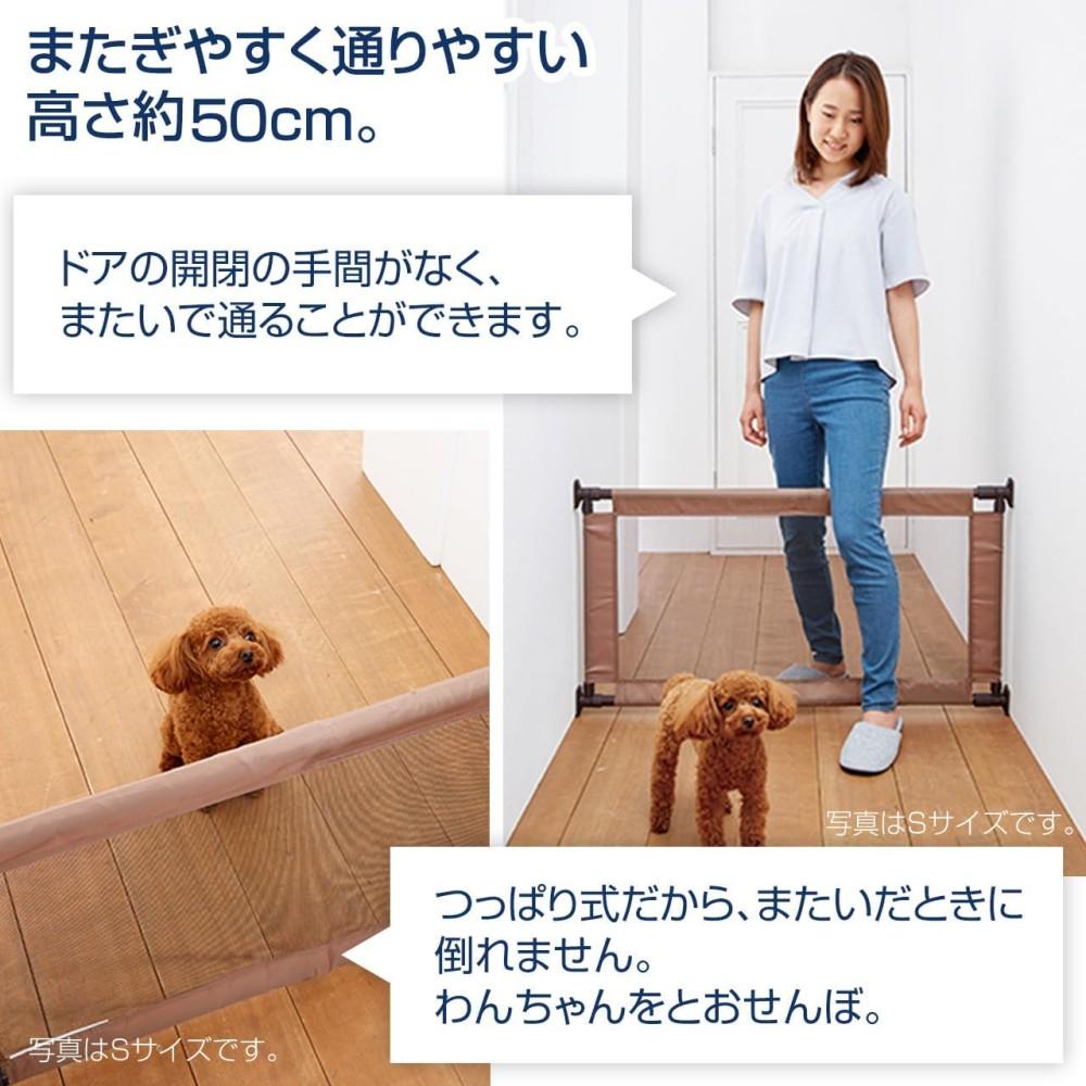 ペットゲート とおせんぼ (S) S