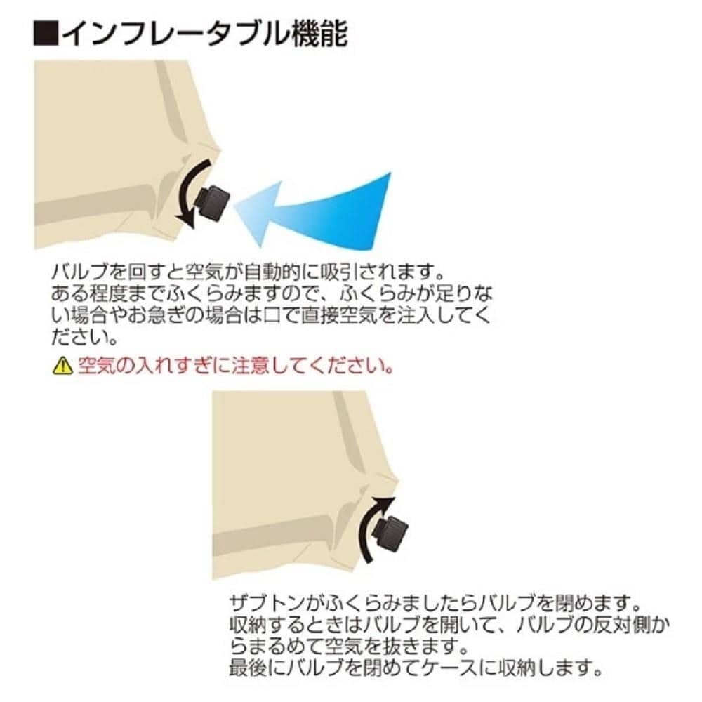 オートエアざぶとん　ＢＤ－３５４ＢＥ ベージュ