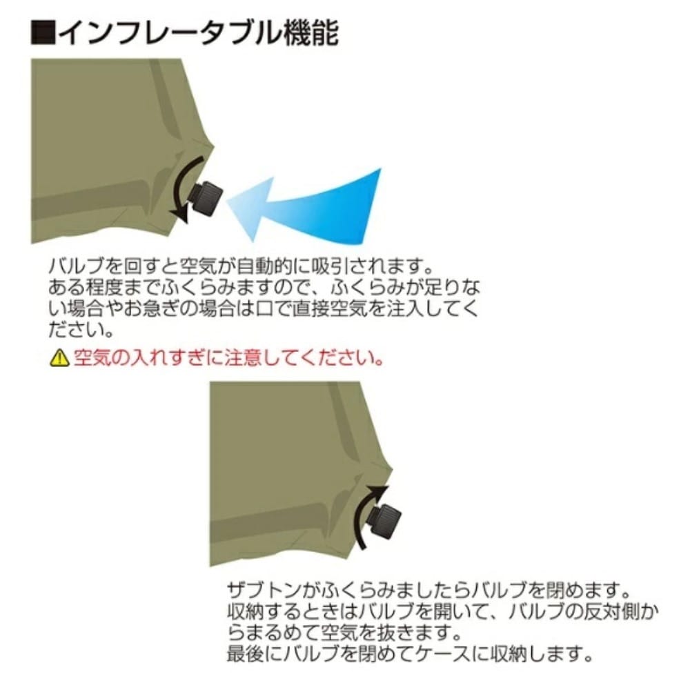 オートエアざぶとん　ＢＤ－３５４ＫＡ カーキ