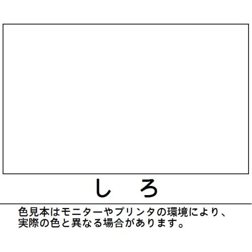 水性　室内・浴室かべ用　1.6L　白　０５０２ しろ 1.6L