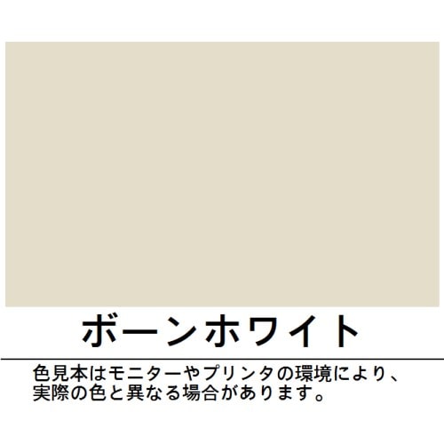 水性　室内・浴室かべ用　1.6L　ボーンホワイト　５５０ ボーンホワイト 1.6L