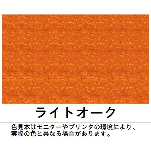 水性ウレタンニス　ライトオーク　0.7L　０１５１ ライトオーク 0.7L