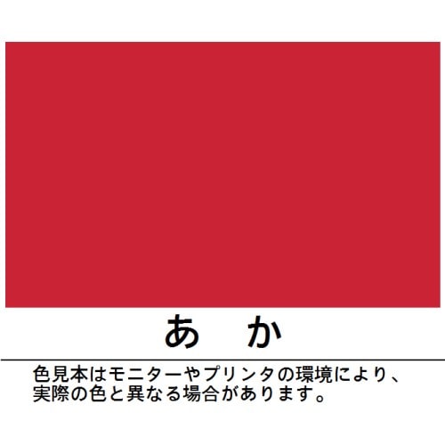２液ウレタンスプレー　３０１ｍｌ　赤　６０２７ あか 301ml