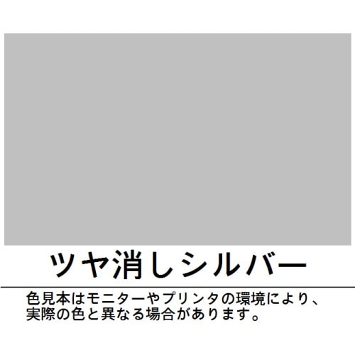 耐熱スプレー　艶消しシルバー　300ｍｌ 艶消しシルバー 300ml