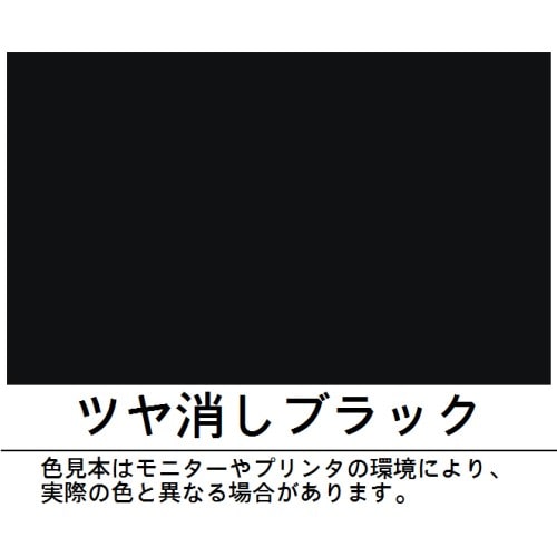 耐熱スプレー　艶消しブラック　300ｍｌ 艶消しブラック 300ml