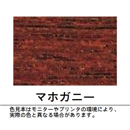 水性ニス　100ｍｌ　マホガニ　０１５９ マホガニー 100ml