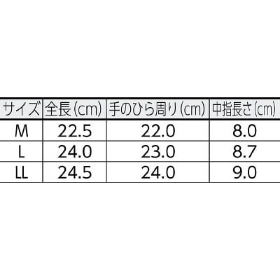 ■シモン　牛床革手袋１０７ＡＰ　ＬＬ　107APLL 107APLL