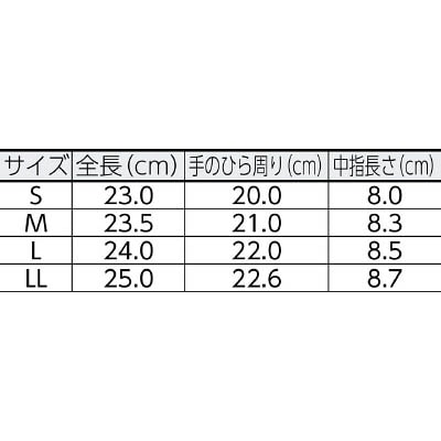 ■シモン　牛本革手袋　１２６白　Ｓ　CG126S CG126S