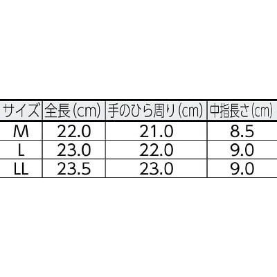 シモン　牛床革手袋７１７床　ＬＬ　CS717LL CS717LL