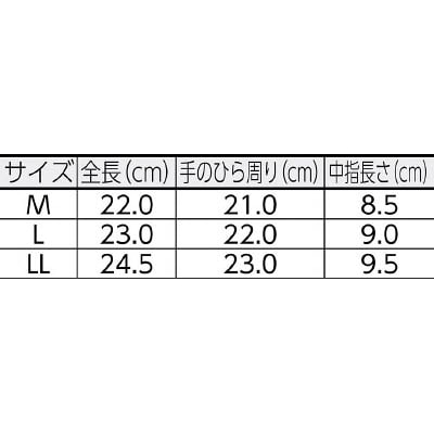 ■シモン　牛床革オイル加工手袋７１７ＰＷオイルＬＬ　717PWOILLL 717PWOILLL