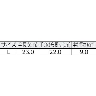 シモン　牛床革オイル加工手袋裏地付７１７ＰＷオイル裏地付Ｌ　717PWULA 717PWULA
