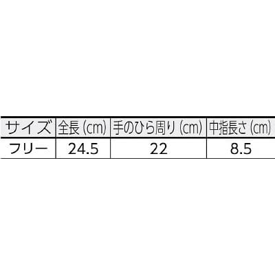 ■シモン　豚革手袋　７１５豚白　PL715 PL715