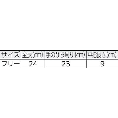シモン　牛床革手袋７２０床　フリー　CS720 CS720