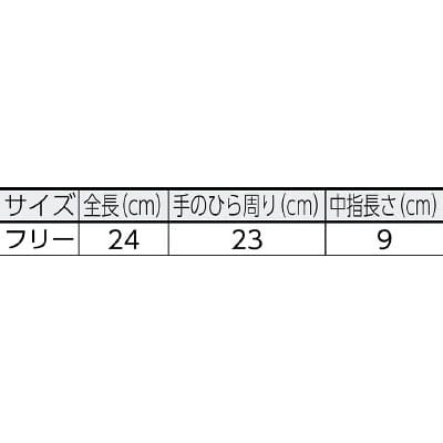 ■シモン　牛床革手袋７２０床　フリー　CS720 CS720