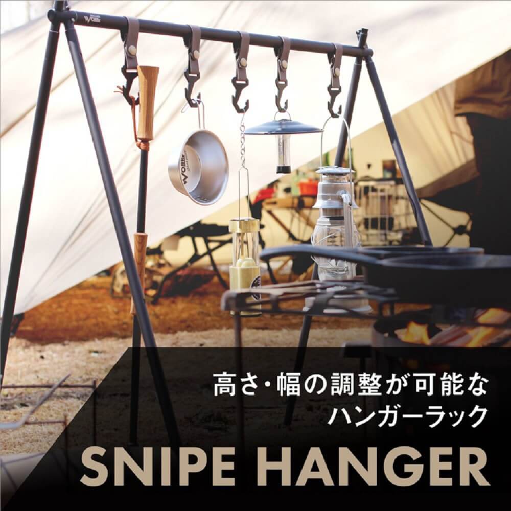 SNIPE　HANGER　SOLO　ブラック７７７０２３＿ＳＮＩ