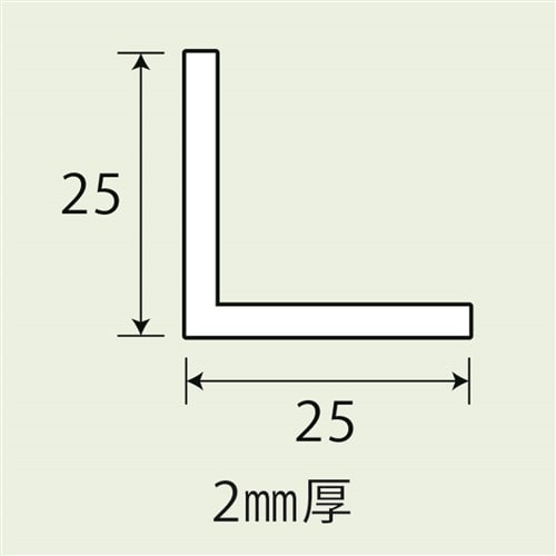 ホワイトアングル　ＮＯ．３２３　縦25x横25x長さ1820mm