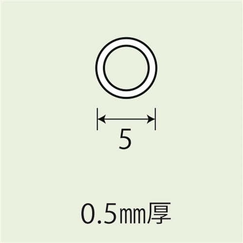 アルミ丸パイプ　ＮＯ．５０５　５Ｘ０．５　１０００ＭＭ