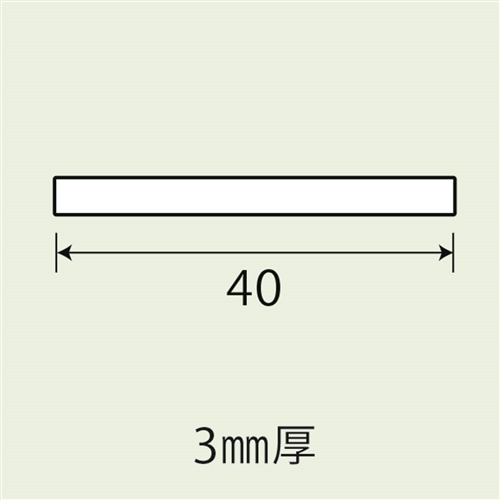 アルミ平板　ＮＯ．１２４６　ＡＰ３Ｘ４０　１０００ＭＭ