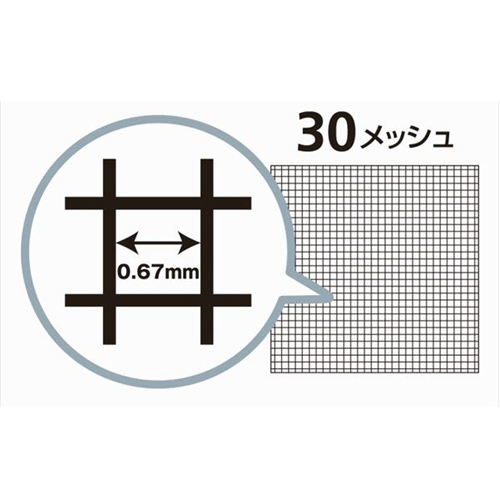 ダイオ化成（Dio）　張替用防虫ネット（網戸用）　３０メッシュ　グレー　約幅91cmＸ6m巻 グレー