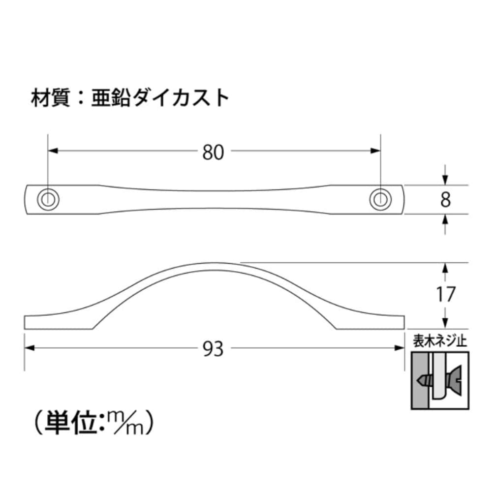 日垣本社　スマート取手　ＧＢ少々