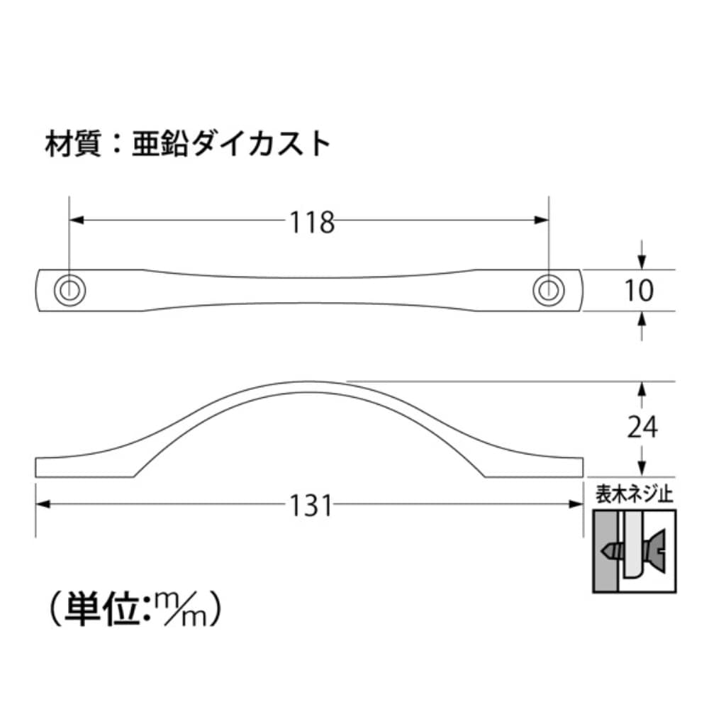 日垣本社　スマート取手　ＧＢ大