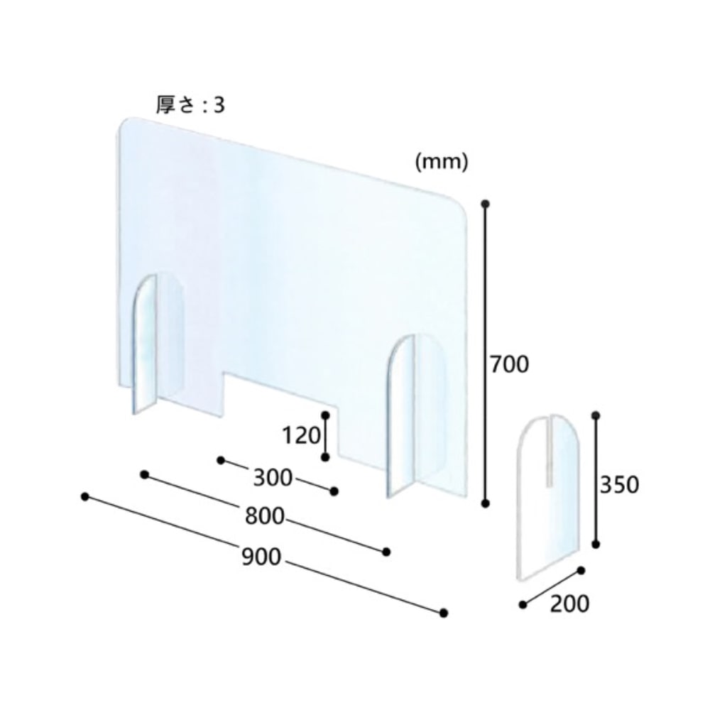 飛沫防止デスクパーテーション 幅900Ｘ奥行200Ｘ高さ700mm