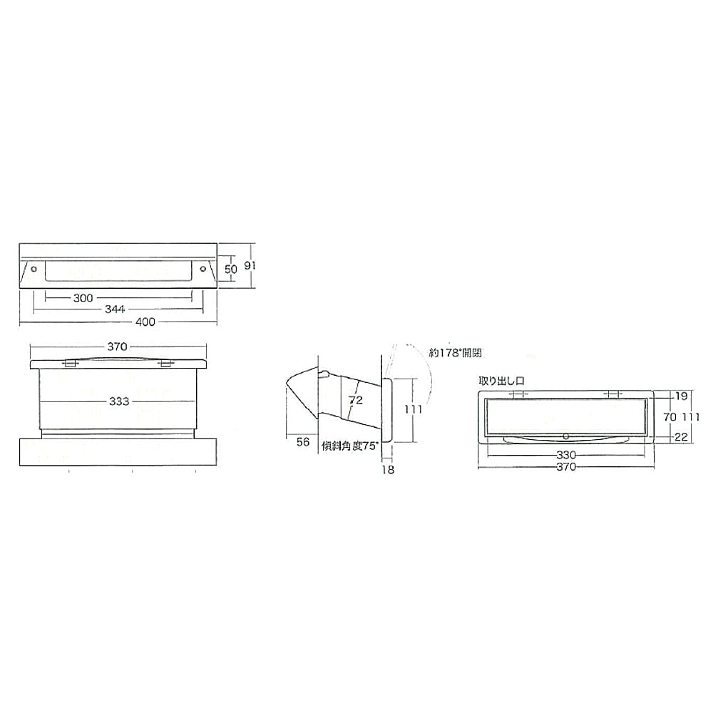 No.30ステンレスシュート 内フタ付 大壁用(適応壁厚135～190ｍｍ） 黒