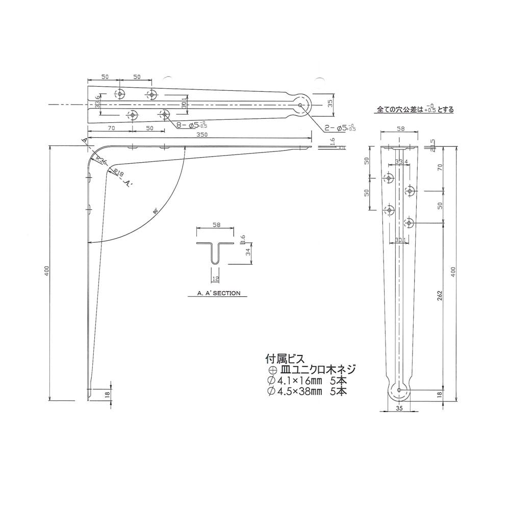 ホワイト棚受 350mmx400mm(1本静止耐荷重：約70ｋｇ） 350mmx400mm