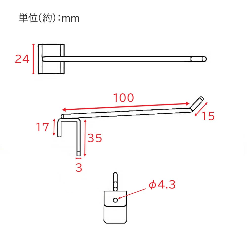 4R ロッドフック 100  CR