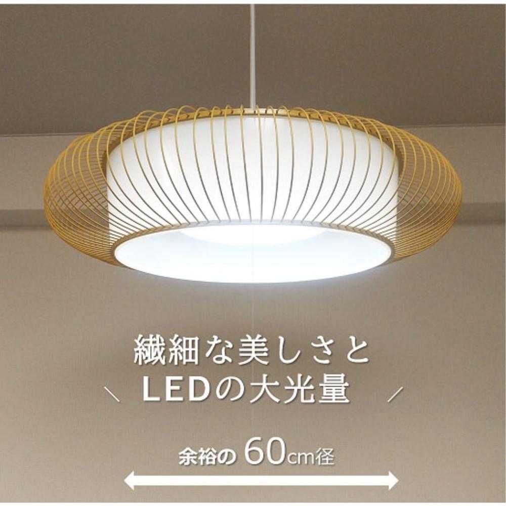 瀧住電機工業　和風ＬＥＤペンダントライト　ＲＶ８００６７