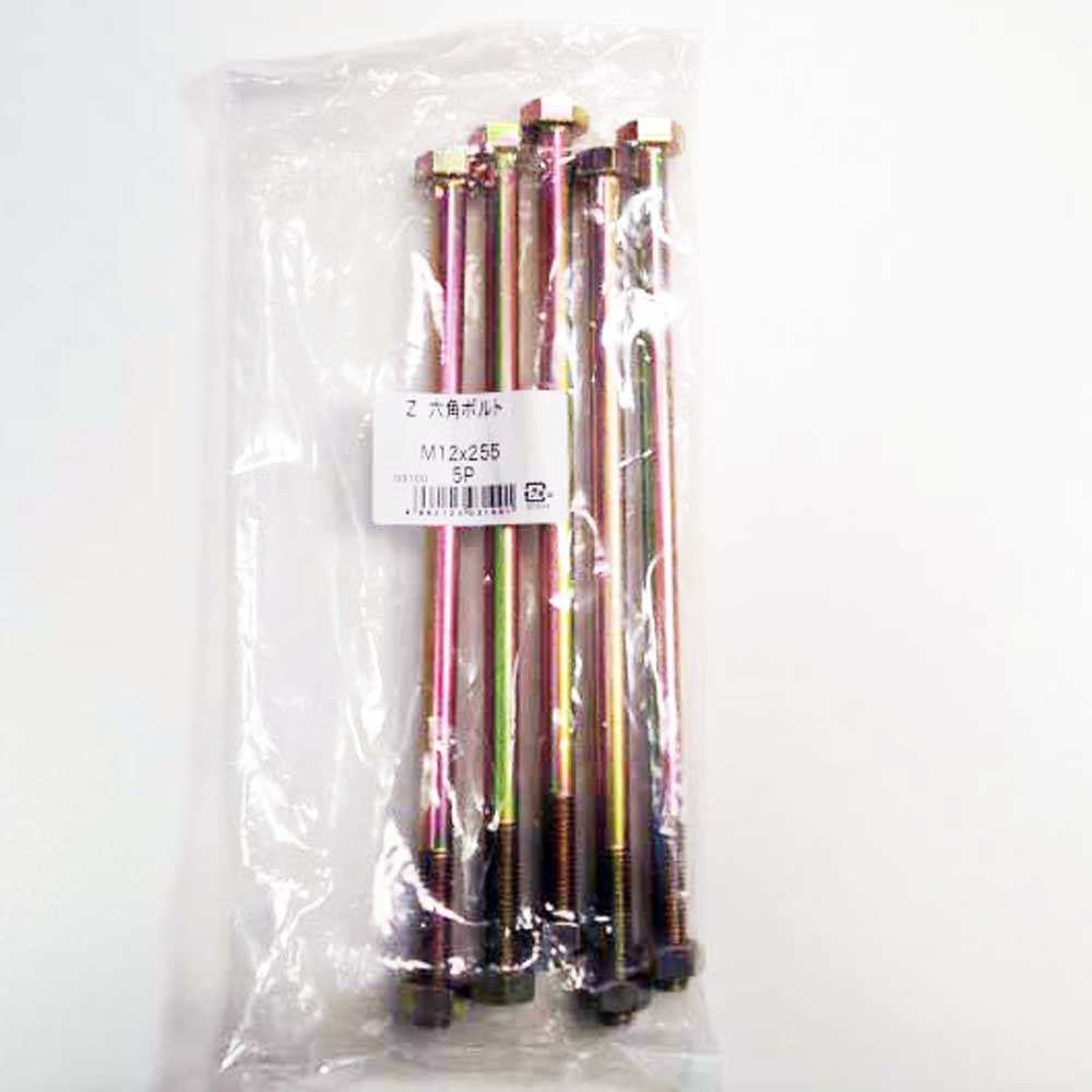 ハント　Ｚ六角ボルト　５Ｐ　Ｍ１２×２５５