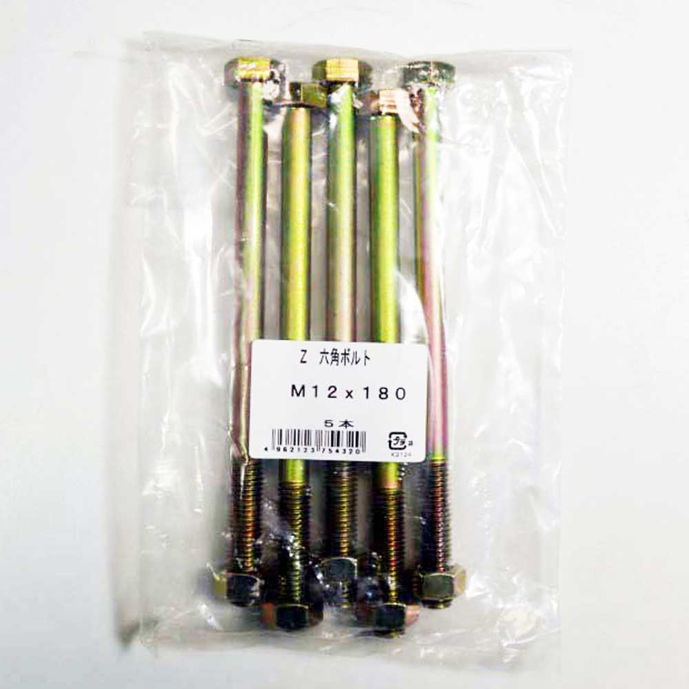 ハント　Ｚ六角ボルト　５Ｐ　Ｍ１２×１８０