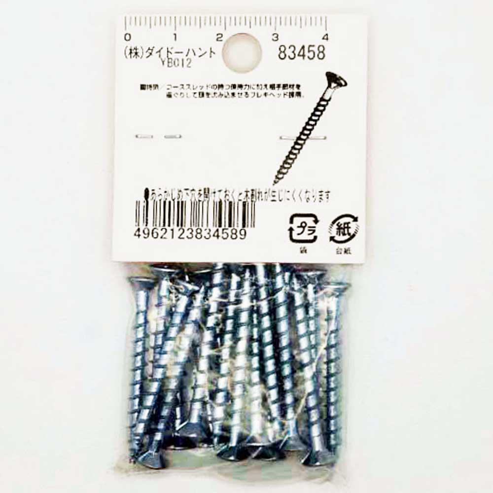 ハント　ＨＰ　コース　フレキ　Ｗ３８