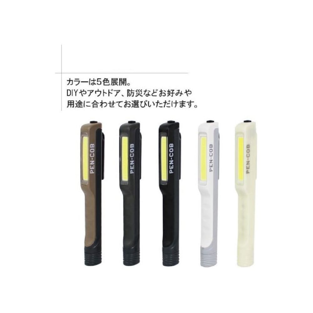 LEDペンライト ホワイト　ＰＣ－０４ ホワイト