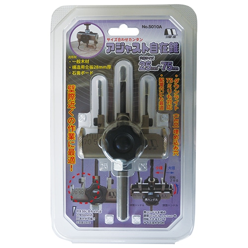 スターエム　アジャスト自在錐　２５ｍｍＸ７５ｍｍ