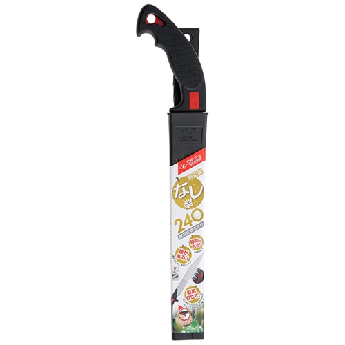 Ｚ　剪定梨２４０本体　２４０ｍｍ