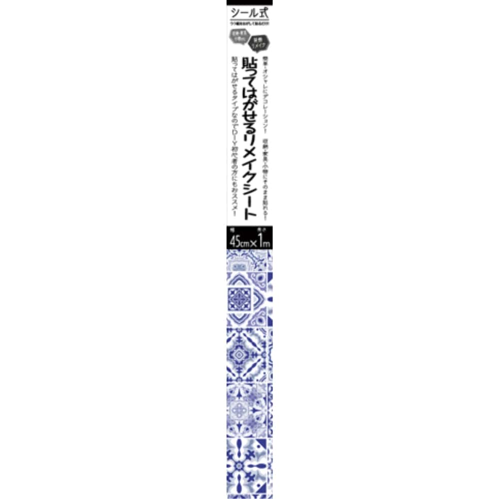 カセン和紙工業　貼ってはがせるリメイクシート　ＮＳ－１１１　４５ｃｍ×１ｍ巻 NS-111