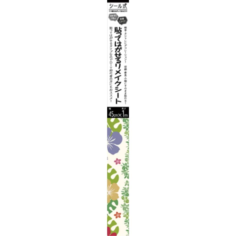 カセン和紙工業　貼ってはがせるリメイクシート　ＮＳ－１１６　４５ｃｍ×１ｍ巻 NS-116