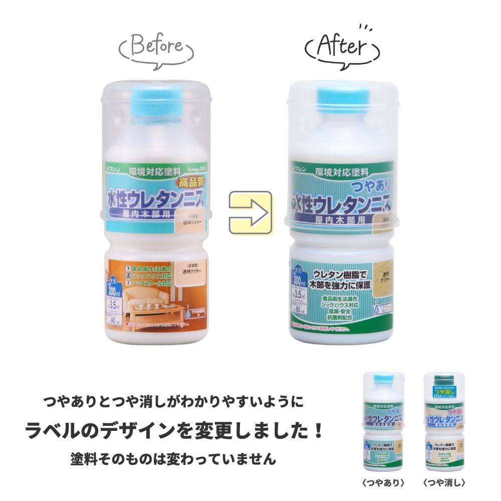 水性ウレタンニス　３００ｍｌ　透明クリヤー 透明クリヤー