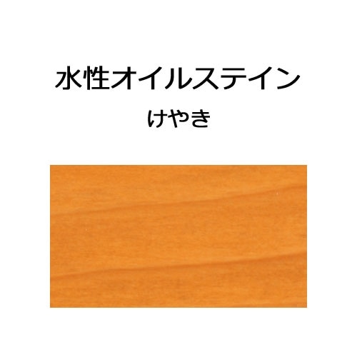 水性オイルスティン　３００ＭＬ　ケヤキ